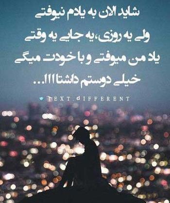 عکس پروفایل دخترانه و پسرانه شیک