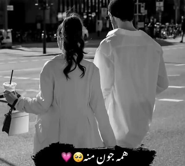 عکس پروفایل چشم قشنگ