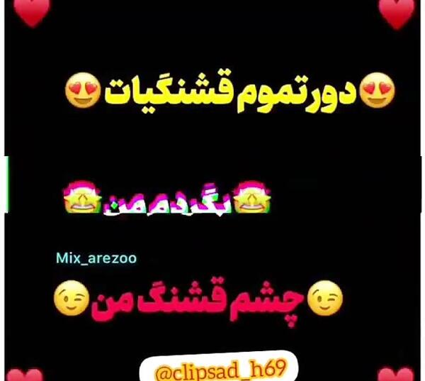 عکس پروفایل چشم قشنگ