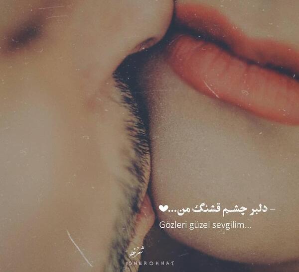 عکس پروفایل چشم قشنگ