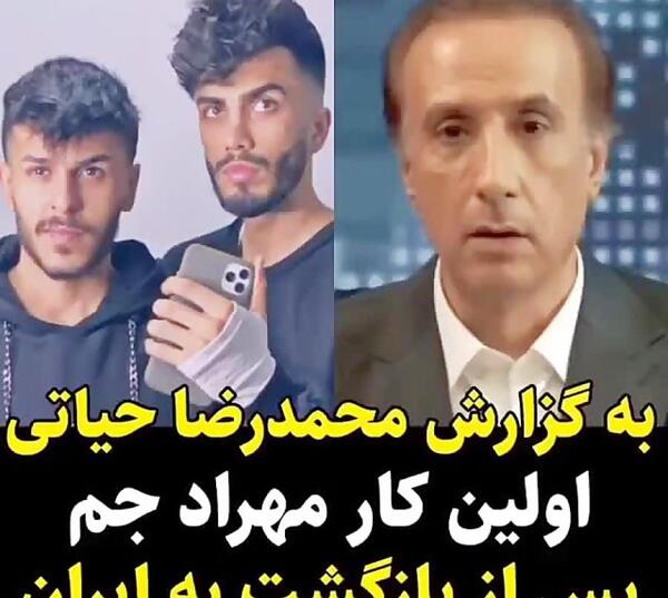 عکس پروفایل چشم قشنگ