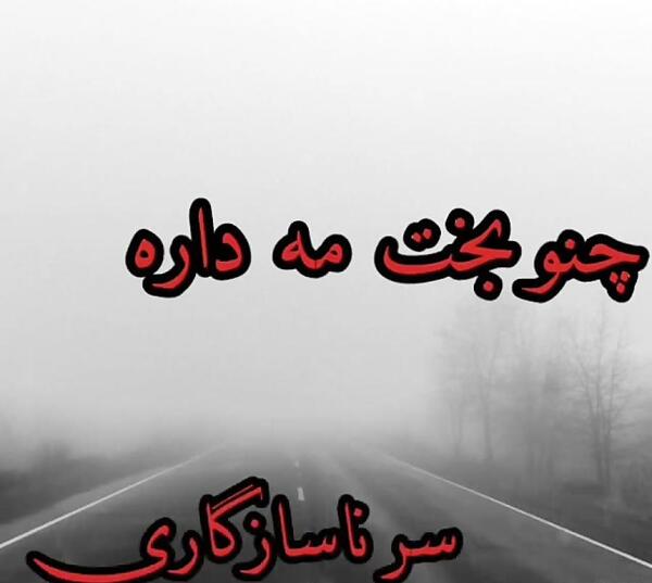 عکس پروفایل چشم قشنگ