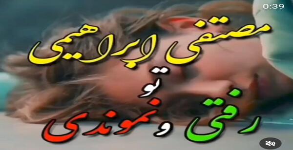 عکس پروفایل چشم قشنگ