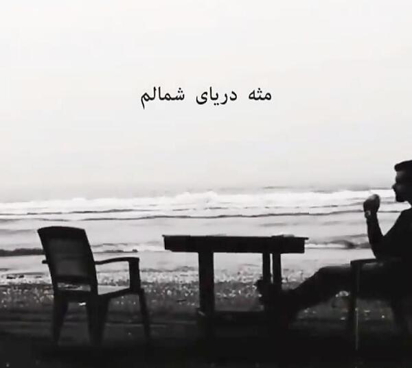 عکس پروفایل چشم قشنگ