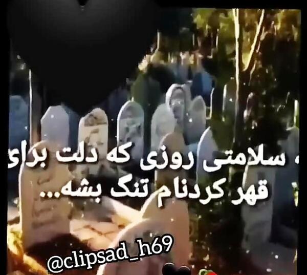 عکس پروفایل چشم قشنگ