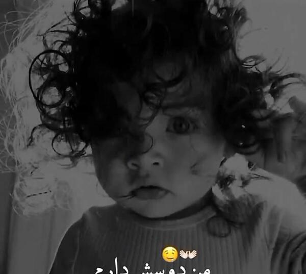 عکس پروفایل چشم قشنگ