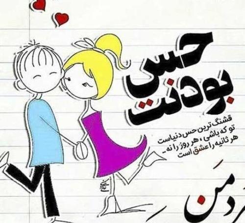 عکس پروفایل تبریک روز مرد عاشقانه