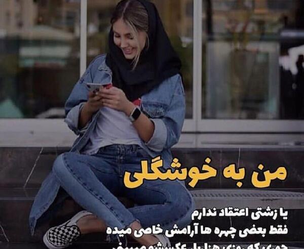 عکس پروفایل خاص نیمه شعبان