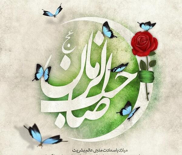 عکس پروفایل خاص نیمه شعبان