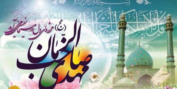 عکس پروفایل خاص نیمه شعبان