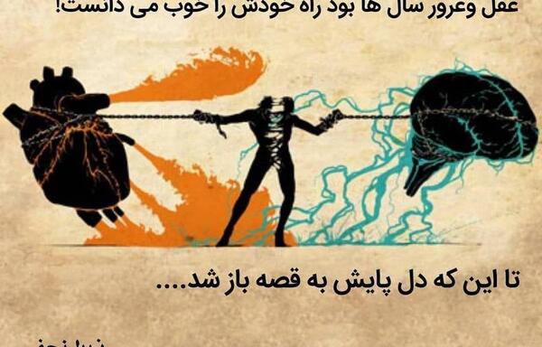 عکس نوشته پروفایل پسرانه تیکه دار