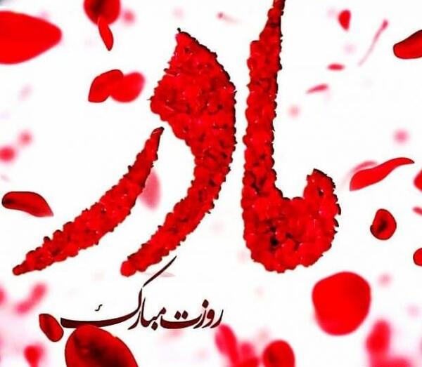 عکس پروفایل جدید برای روز مادر