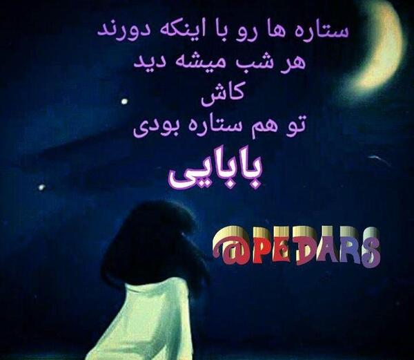 عکس پروفایل روز پدر نزدیکه من پدر ندارم