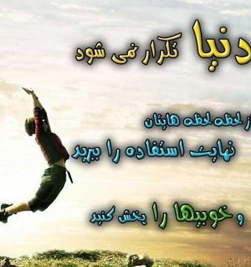 عکس پروفایل پسرانه شاد جدید