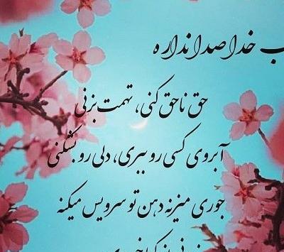 عکس پروفایل در مورد چوب خدا صدا نداره