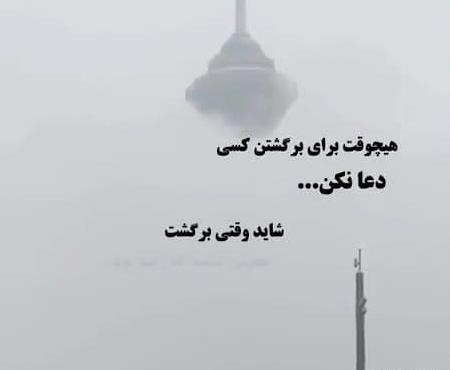 عکس پروفایل در مورد چوب خدا صدا نداره
