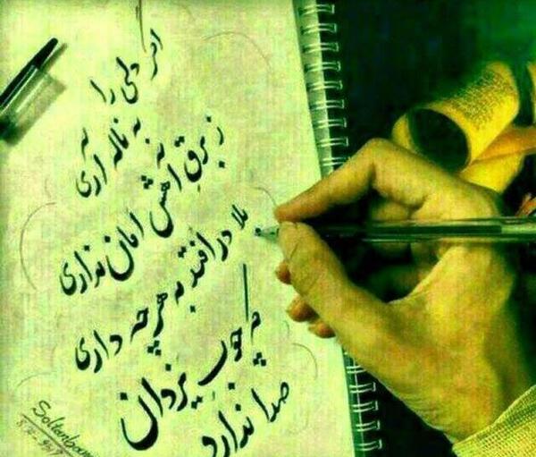 عکس پروفایل در مورد چوب خدا صدا نداره