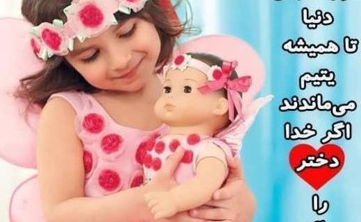 عکس دخترانه بچه گانه برای پروفایل واتساپ