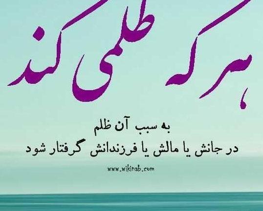عکس پروفایل خدا انتقام می گیرد