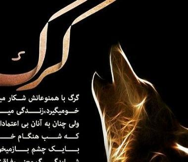 عکس پروفایل خدا انتقام می گیرد