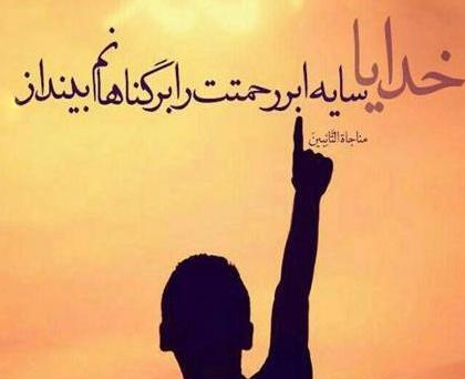 عکس پروفایل خدا انتقام می گیرد