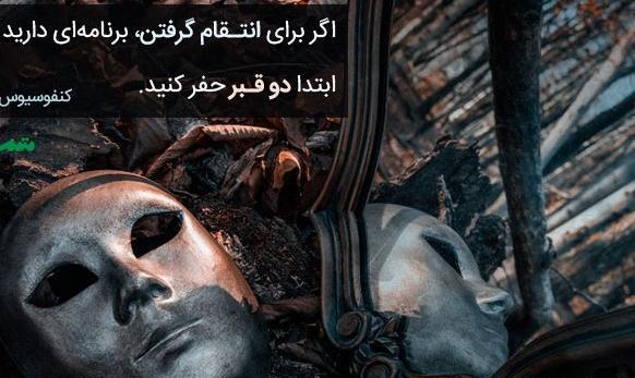 عکس پروفایل خدا انتقام می گیرد