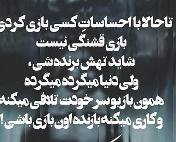 عکس پروفایل خدا انتقام می گیرد