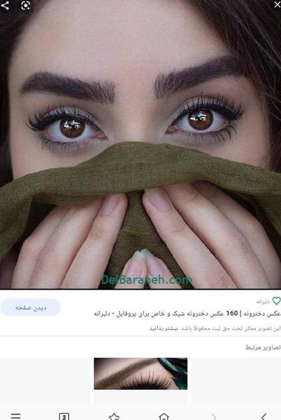 عکس پروفایل چشم ابرو مشکی