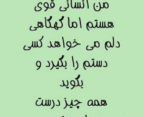 عکس پروفایل خدایا کم اوردم دیگه