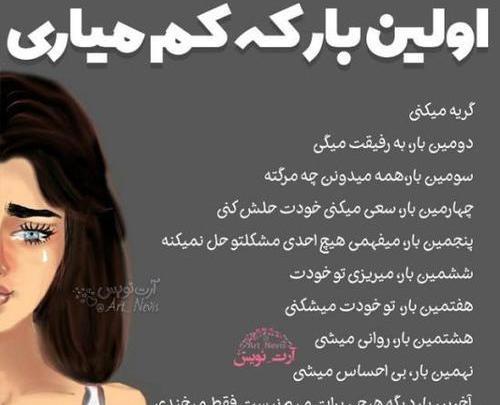 عکس پروفایل خدایا کم اوردم دیگه