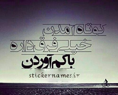 عکس پروفایل خدایا کم اوردم دیگه