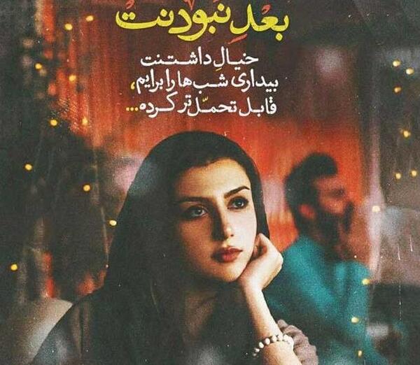 عکس ها پروفایل دخترانه شیک