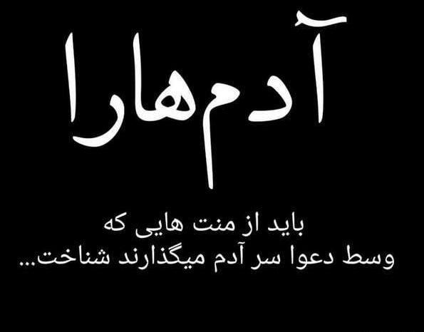 عکس پروفایل تنهایی و غمگین
