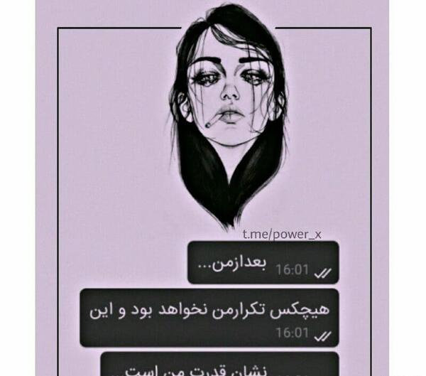 عکس پروفایل تنهایی و غمگین