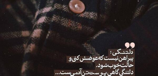 عکس پروفایل تنهایی و غمگین