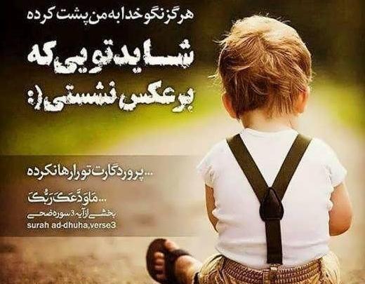 عکس پروفایل برای شاد درسی پسرانه