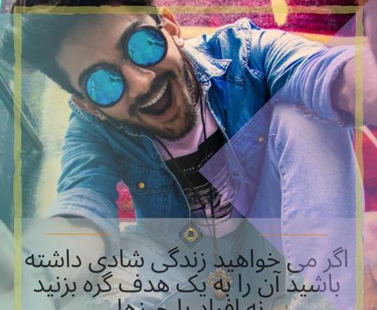 عکس پروفایل برای شاد درسی پسرانه