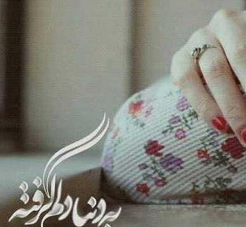 عکس پروفایل خدایا اینجای زندگی دلم گرفته