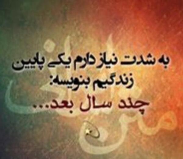 عکس پروفایل خدایا اینجای زندگی دلم گرفته