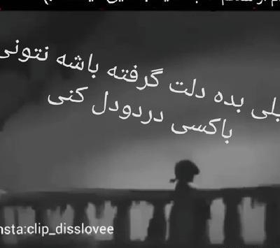 عکس پروفایل خدایا اینجای زندگی دلم گرفته