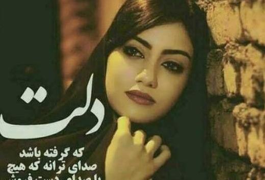 عکس پروفایل خدایا اینجای زندگی دلم گرفته