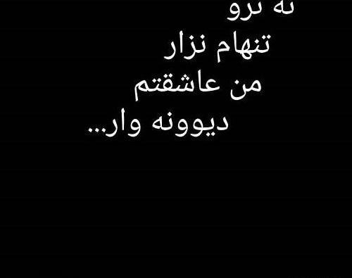 عکس پروفایل خدایا هیچ وقت تنهام نذار