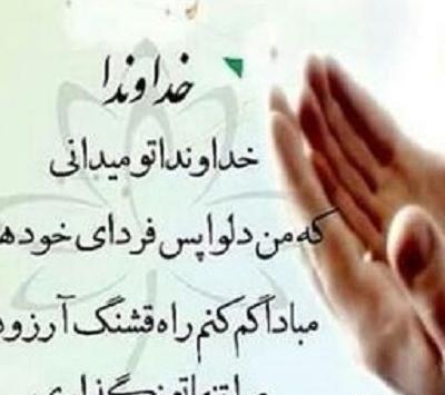 عکس پروفایل خدایا هیچ وقت تنهام نذار