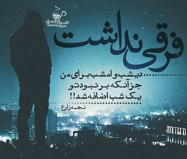 عکس پروفایل با معنی و تیکه دار