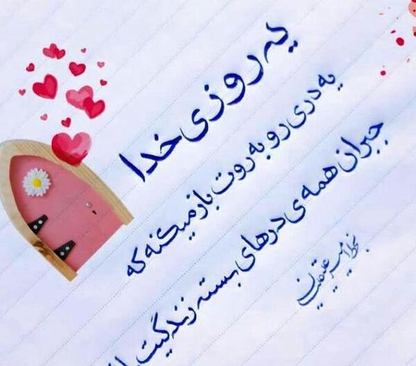 عکس پروفایل خدایا عاشقتم