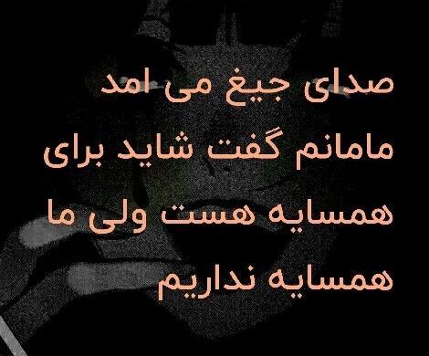 خفن عکس پروفایل ترسناک پسرانه