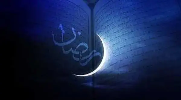 عکس پروفایل ماه رمضان ۱۴۰۳ جدید