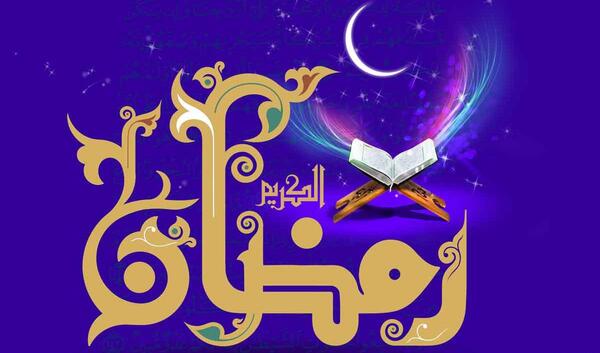 عکس پروفایل ماه رمضان ۱۴۰۳ جدید