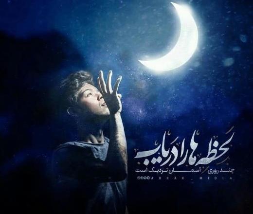 عکس پروفایل ماه رمضان ۱۴۰۳ جدید