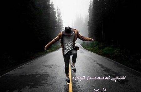 عکس پروفایل خاص و زیبا پسرانه